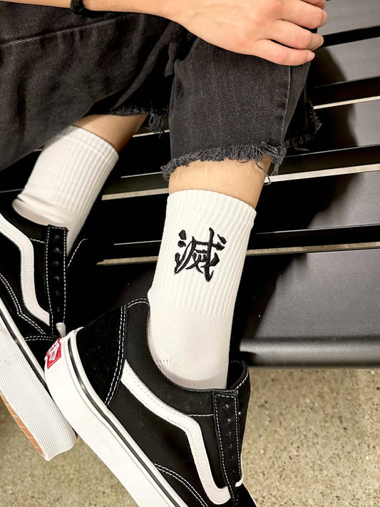 Anime Demon Slayer Corpse Athletic Socks